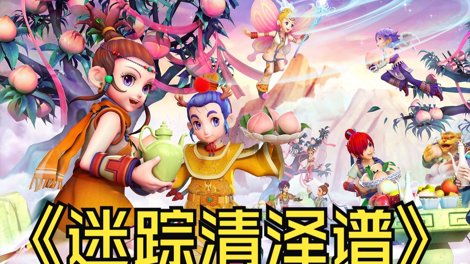 以让年轻球