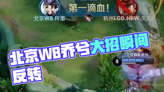 战术布置也
